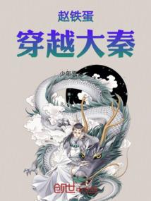 幽蓝盒子之觉醒