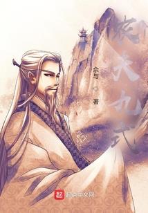 冬去春来归来