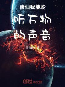 诡咒之旅