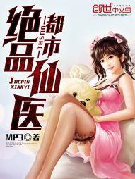 你是我的男人吗