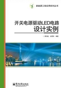 超能狂暴系统