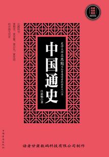 遗落大世界