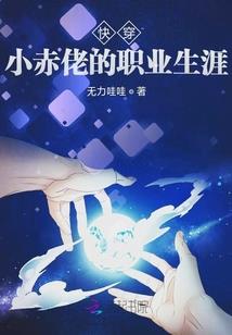 人间海棠