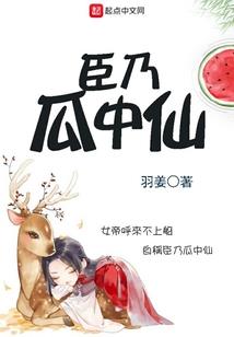 谁家千金独立