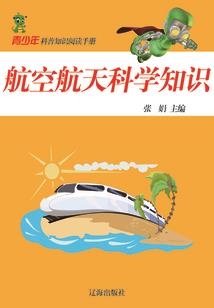 龙神大陆英雄录