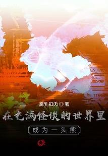 源岚爱你