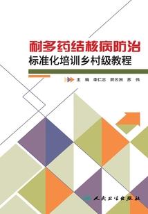 式者天下