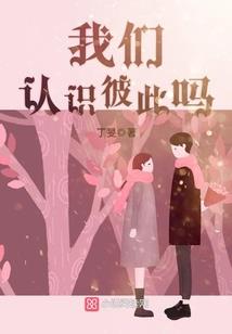 团宠妹妹是锦鲤