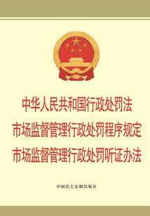天国之巅