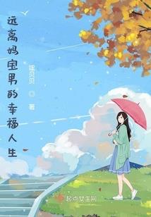 穿越异世之怪兽