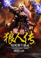 另类之笑傲江湖