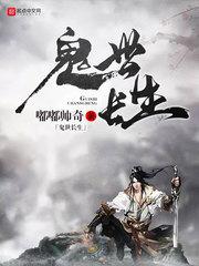 双头魔犬 暗影