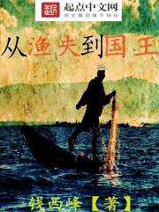 盛世之殇