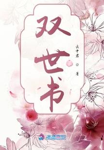 逸竹萧萧墨非烟