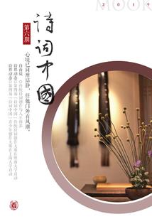 脉术传奇
