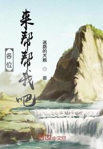 科技手机