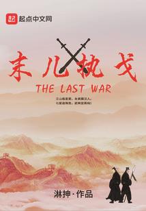 异世龙凤