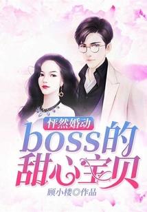 穿越之腹黑王妃哪里跑