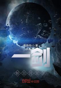霄传