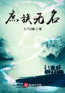 穿越之魔妃