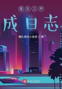 我有场恋爱想和你谈谈