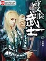 神帝林凡