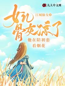 主神的征途