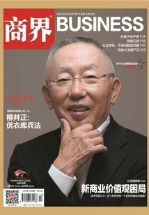 重生之忆妃冲天