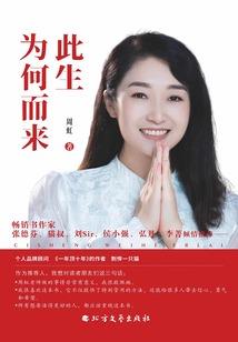赛博朋克2077里的BGM大师