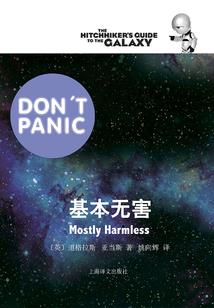 罪血后裔