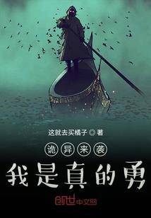 仙武轮回命途
