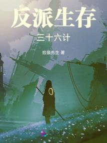 者剑