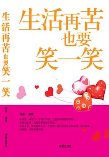 生活偶尔记