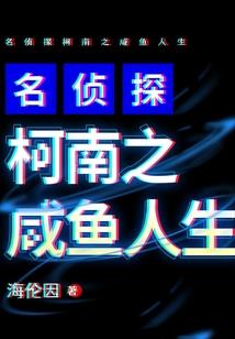 未知世界：来自深渊的呼唤