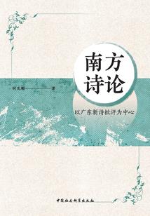 阴谋诡逆