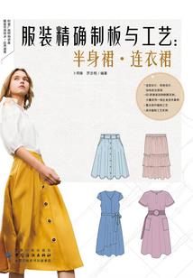 八零后逆袭人生
