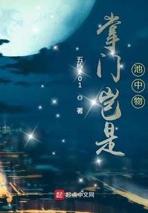聪慧的景涛