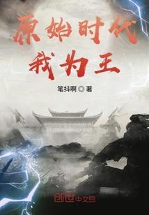 古镜人生