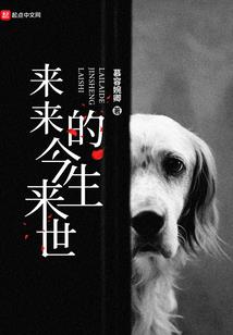 称霸四州
