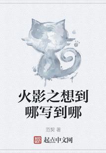 医少诱婚：失忆前妻不想嫁