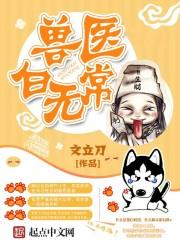 不逍遥的大明王爷