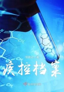 穿错大陆当主神