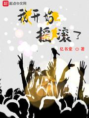 甜辛