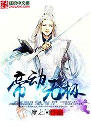 急救96小时