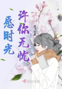 单人旅途