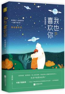 记忆连载中