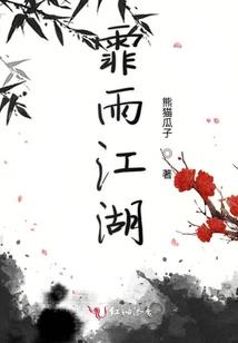 我家大佬又在作妖了