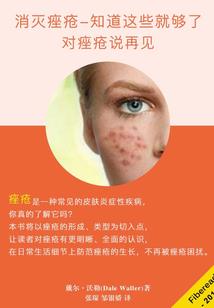 黑暗弑神者