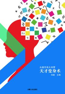 平凡不可复制
