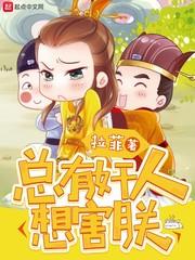 猫的故事